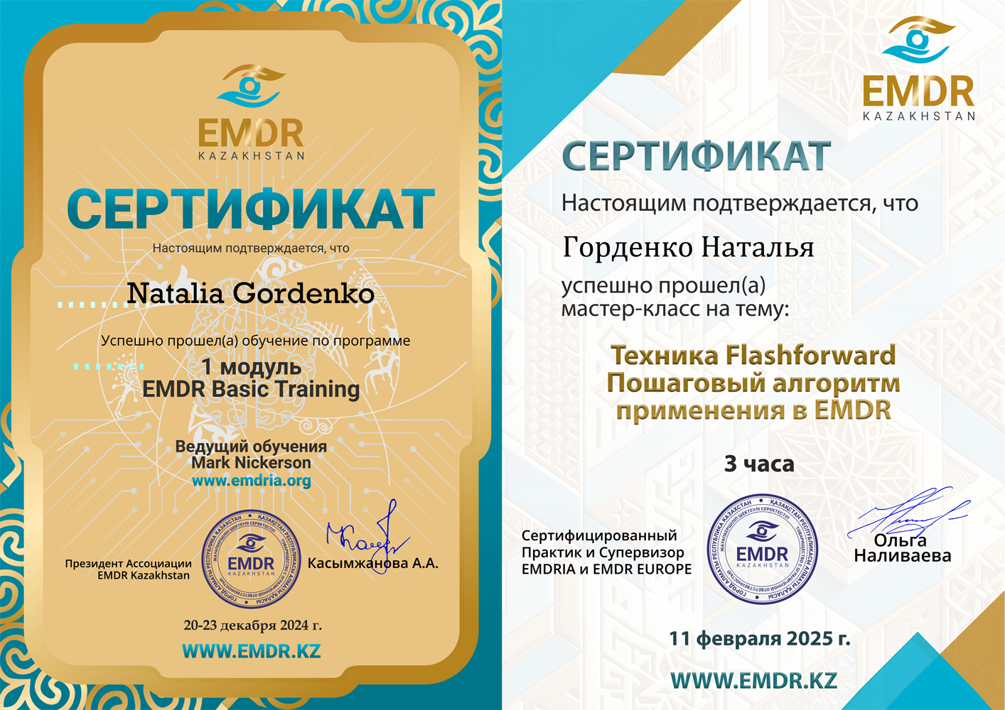 EMDR Basic, Flashforward